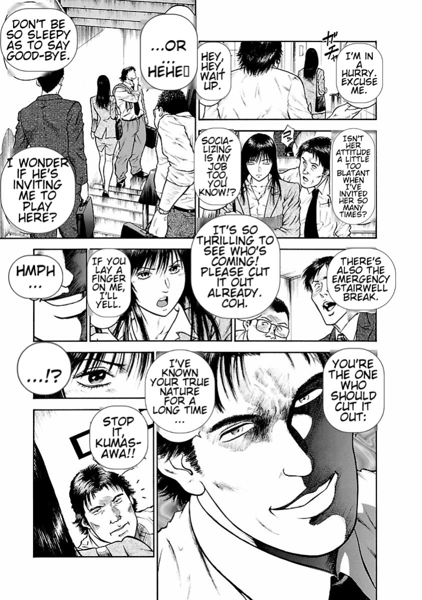 [Hiraoka Ryuichi] Datenshi no Yuuwaku -Office Angel Project- 1 English (MTL)