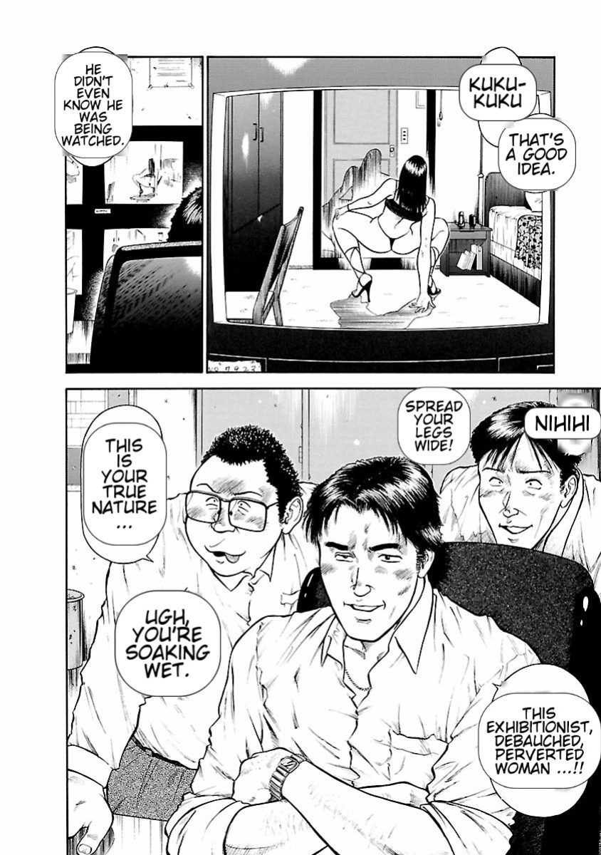[Hiraoka Ryuichi] Datenshi no Yuuwaku -Office Angel Project- 1 English (MTL)
