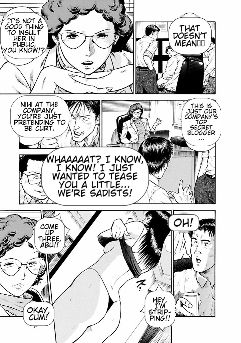 [Hiraoka Ryuichi] Datenshi no Yuuwaku -Office Angel Project- 1 English (MTL)
