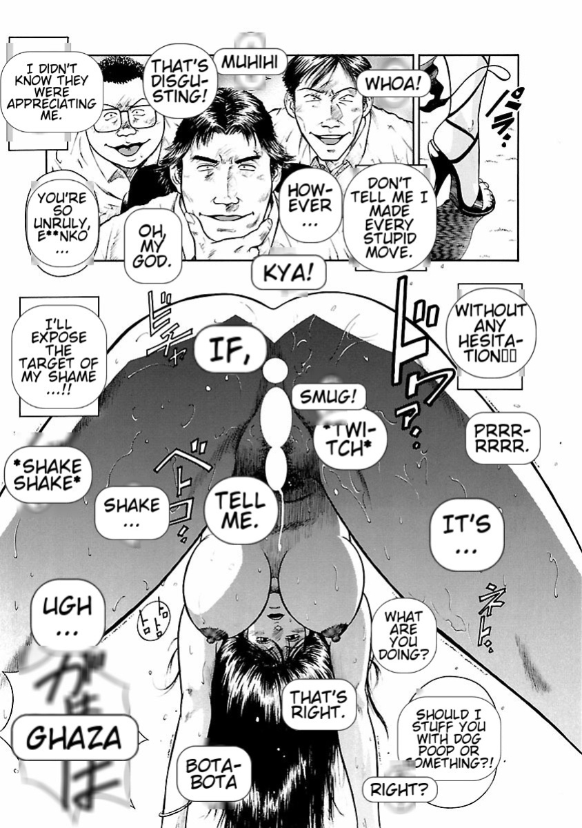 [Hiraoka Ryuichi] Datenshi no Yuuwaku -Office Angel Project- 1 English (MTL)