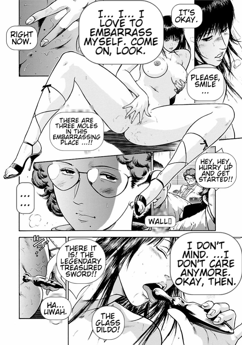 [Hiraoka Ryuichi] Datenshi no Yuuwaku -Office Angel Project- 1 English (MTL)