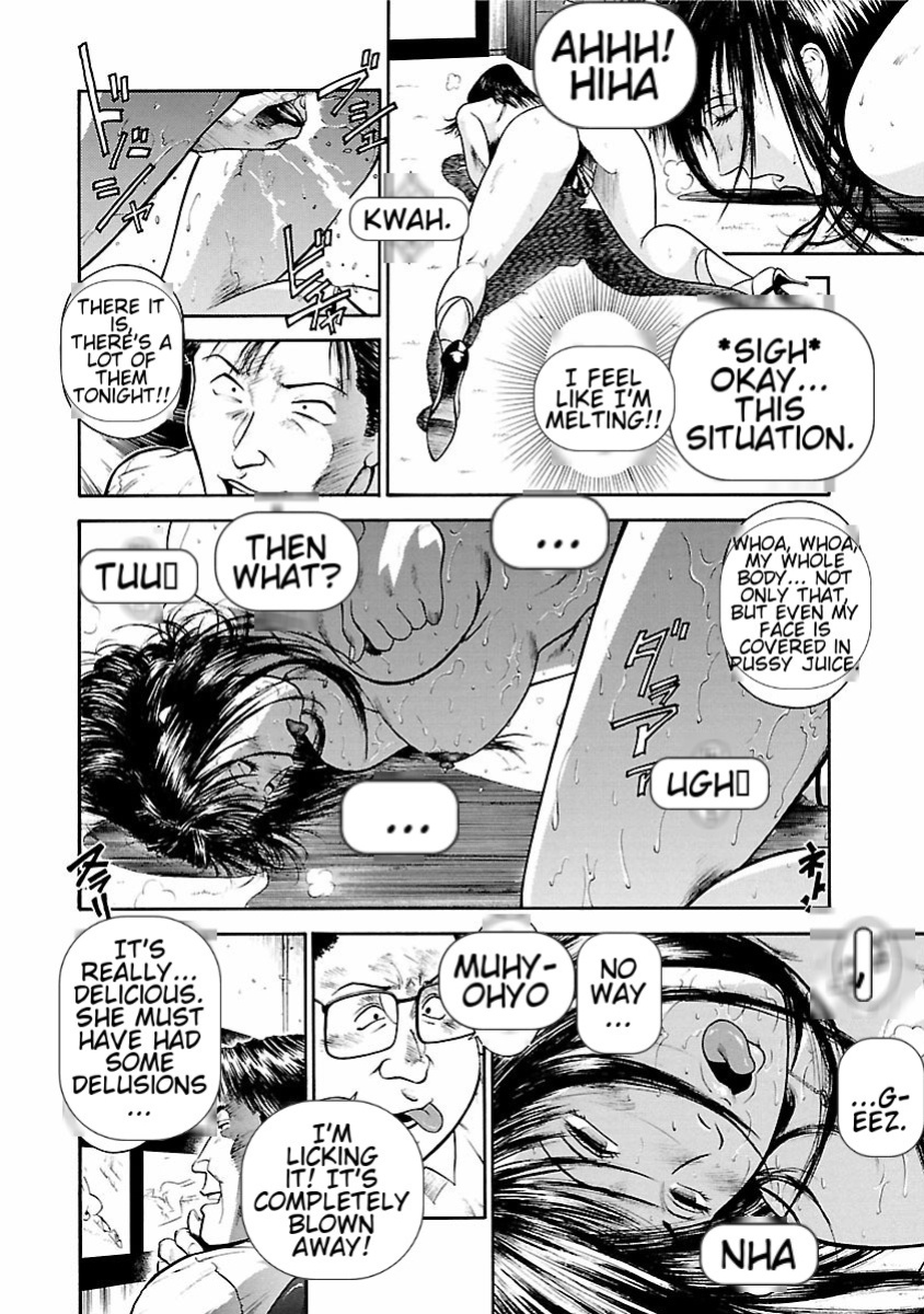 [Hiraoka Ryuichi] Datenshi no Yuuwaku -Office Angel Project- 1 English (MTL)