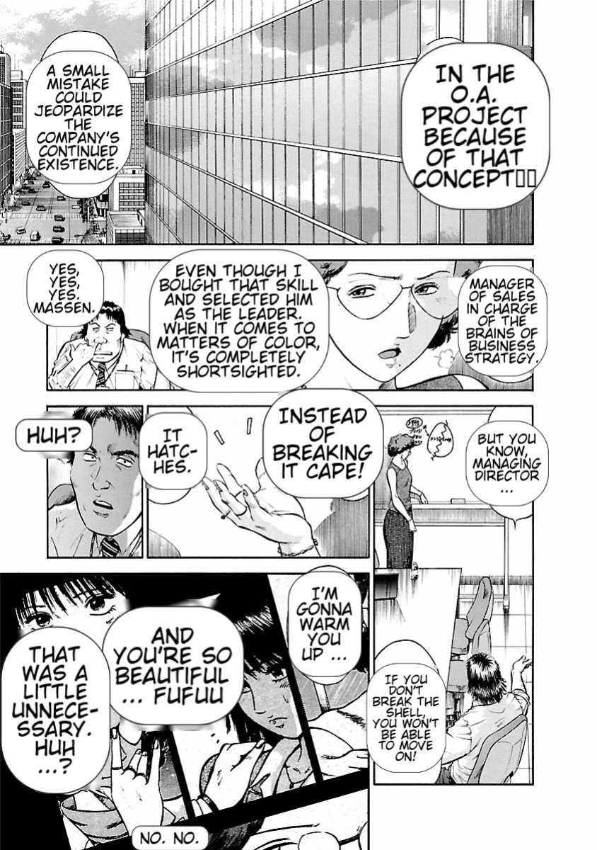[Hiraoka Ryuichi] Datenshi no Yuuwaku -Office Angel Project- 1 English (MTL)