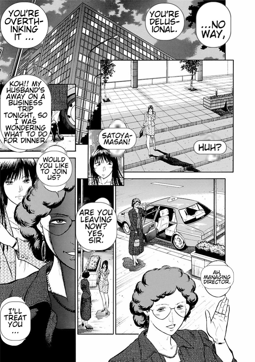 [Hiraoka Ryuichi] Datenshi no Yuuwaku -Office Angel Project- 1 English (MTL)