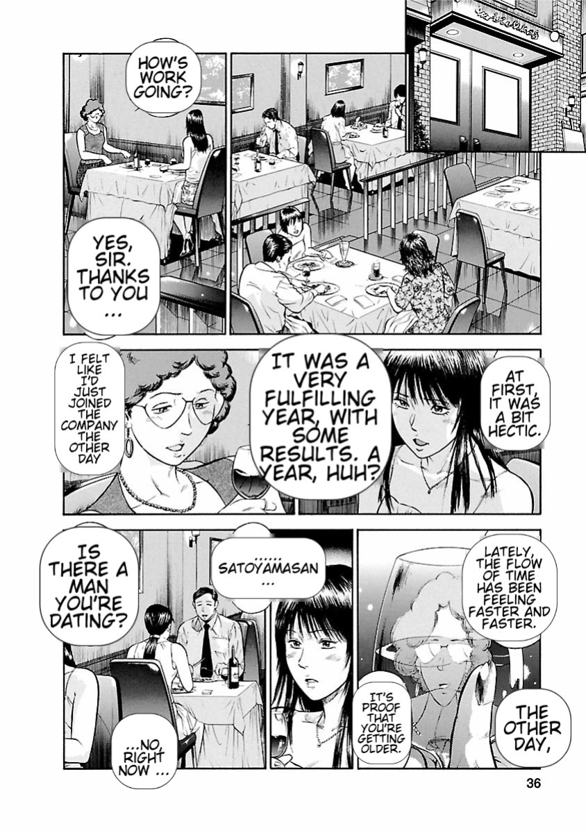 [Hiraoka Ryuichi] Datenshi no Yuuwaku -Office Angel Project- 1 English (MTL)