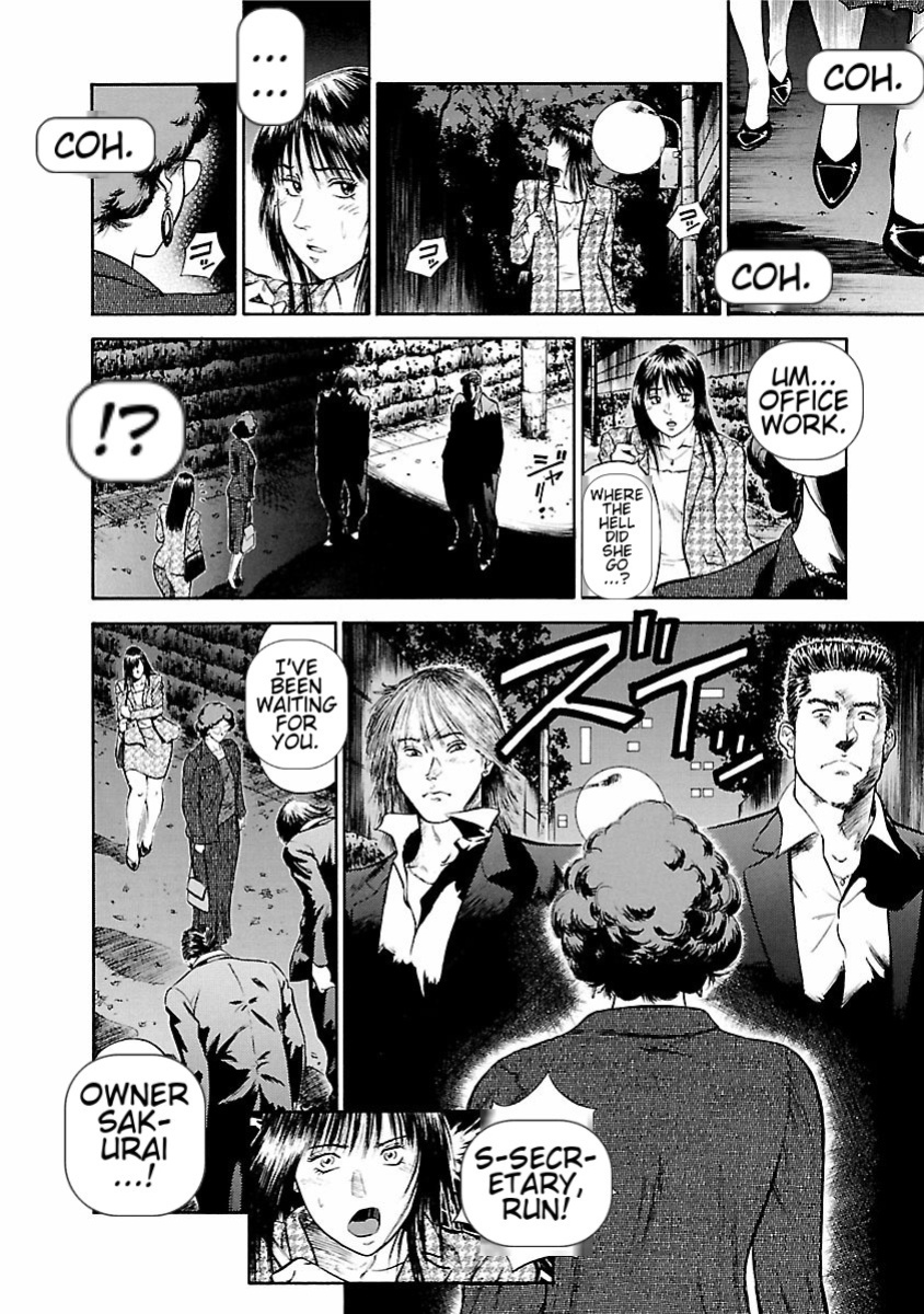 [Hiraoka Ryuichi] Datenshi no Yuuwaku -Office Angel Project- 1 English (MTL)
