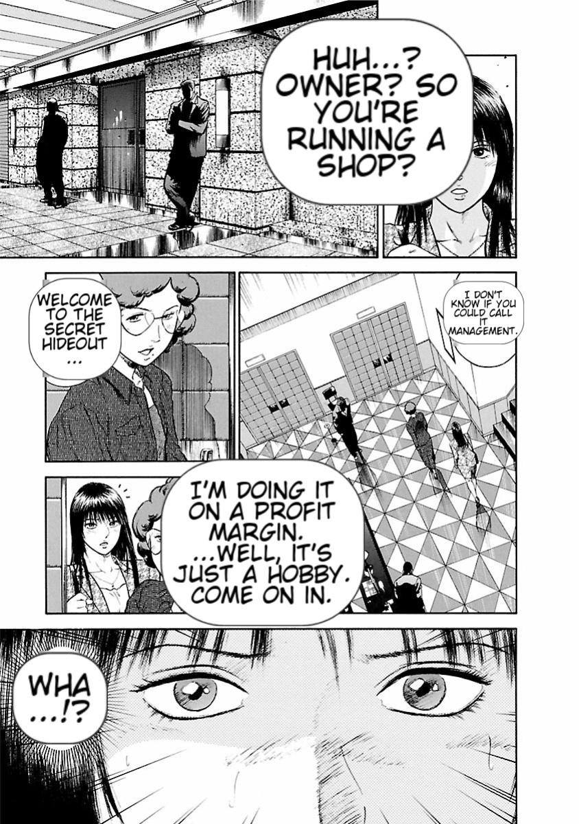 [Hiraoka Ryuichi] Datenshi no Yuuwaku -Office Angel Project- 1 English (MTL)