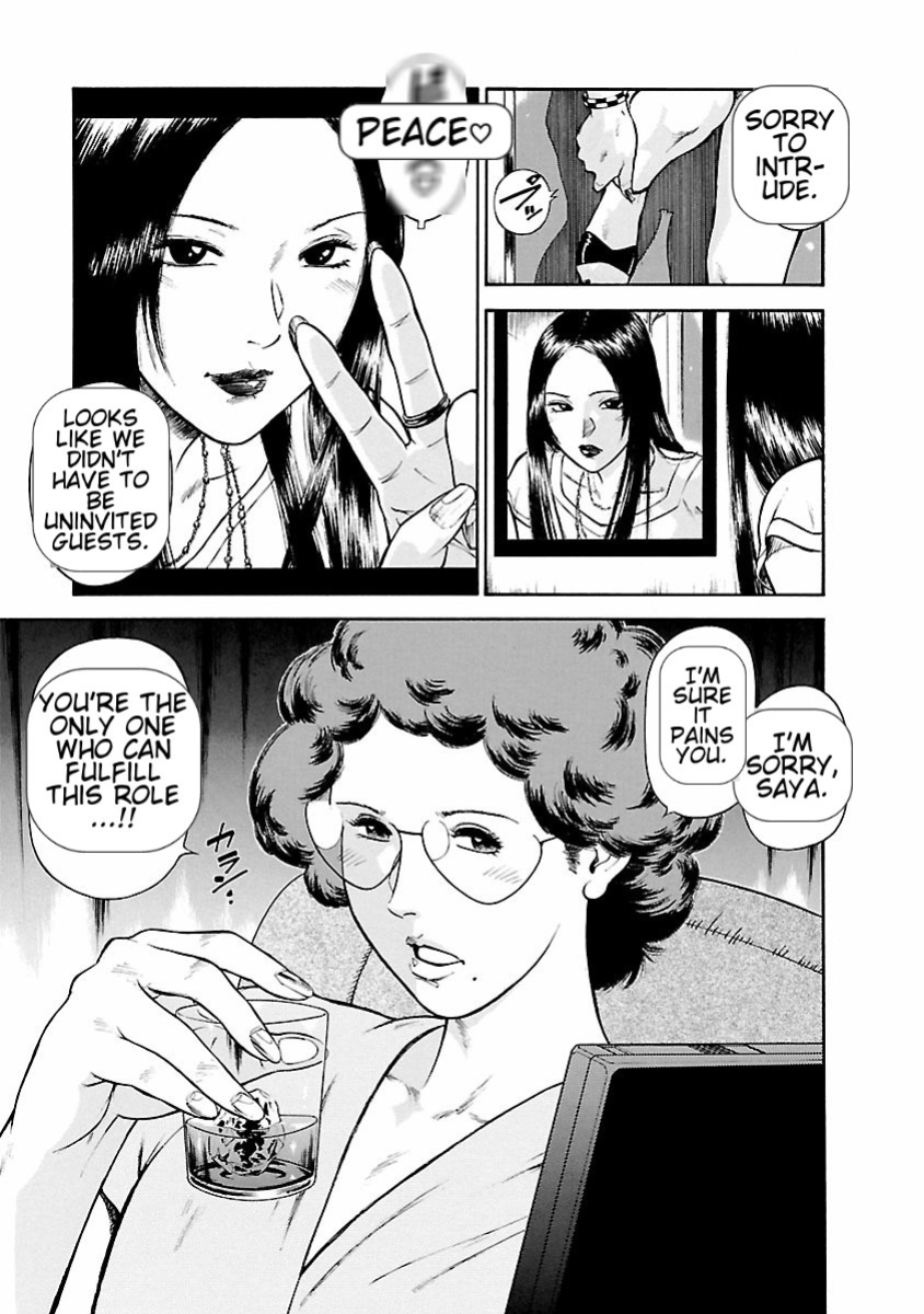 [Hiraoka Ryuichi] Datenshi no Yuuwaku -Office Angel Project- 1 English (MTL)