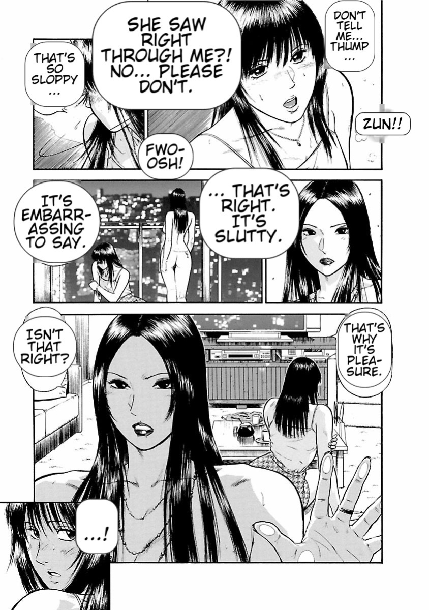 [Hiraoka Ryuichi] Datenshi no Yuuwaku -Office Angel Project- 1 English (MTL)