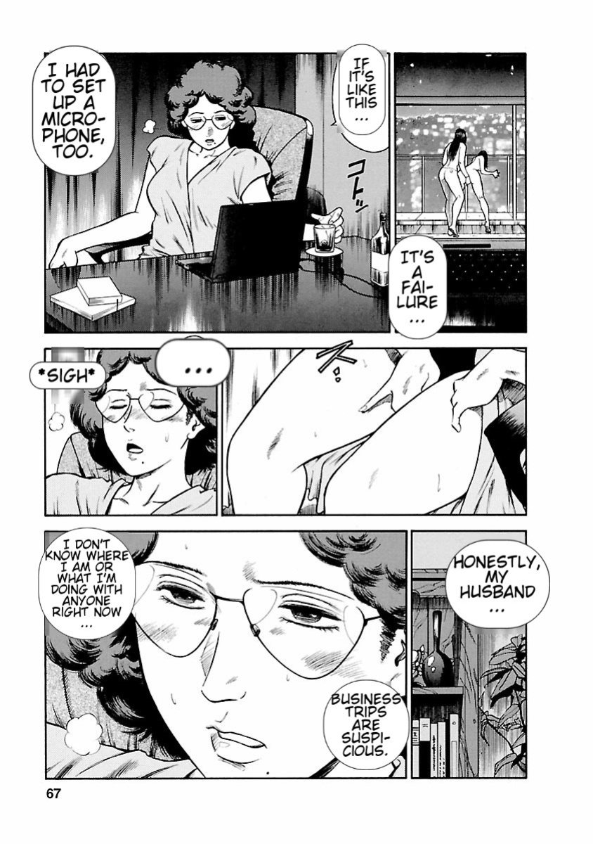 [Hiraoka Ryuichi] Datenshi no Yuuwaku -Office Angel Project- 1 English (MTL)