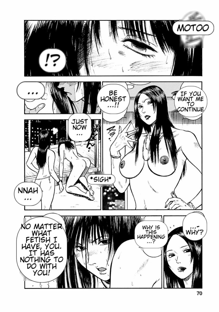[Hiraoka Ryuichi] Datenshi no Yuuwaku -Office Angel Project- 1 English (MTL)