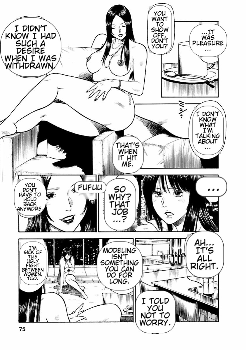 [Hiraoka Ryuichi] Datenshi no Yuuwaku -Office Angel Project- 1 English (MTL)