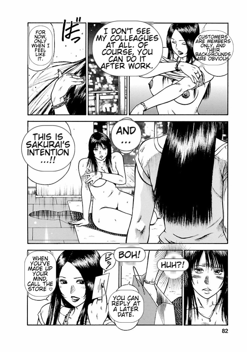 [Hiraoka Ryuichi] Datenshi no Yuuwaku -Office Angel Project- 1 English (MTL)