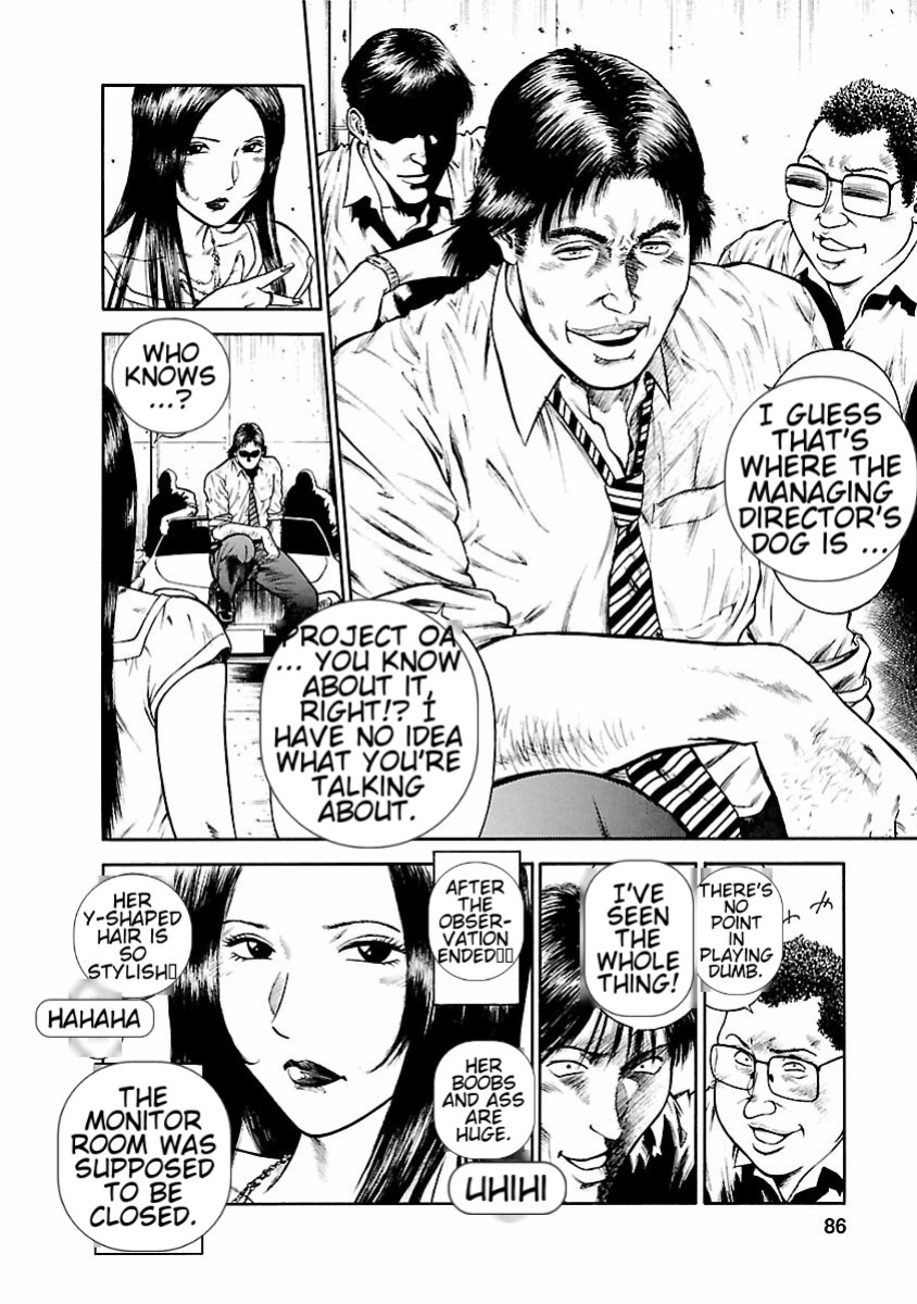 [Hiraoka Ryuichi] Datenshi no Yuuwaku -Office Angel Project- 1 English (MTL)