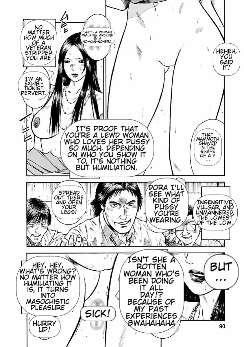 [Hiraoka Ryuichi] Datenshi no Yuuwaku -Office Angel Project- 1 English (MTL)