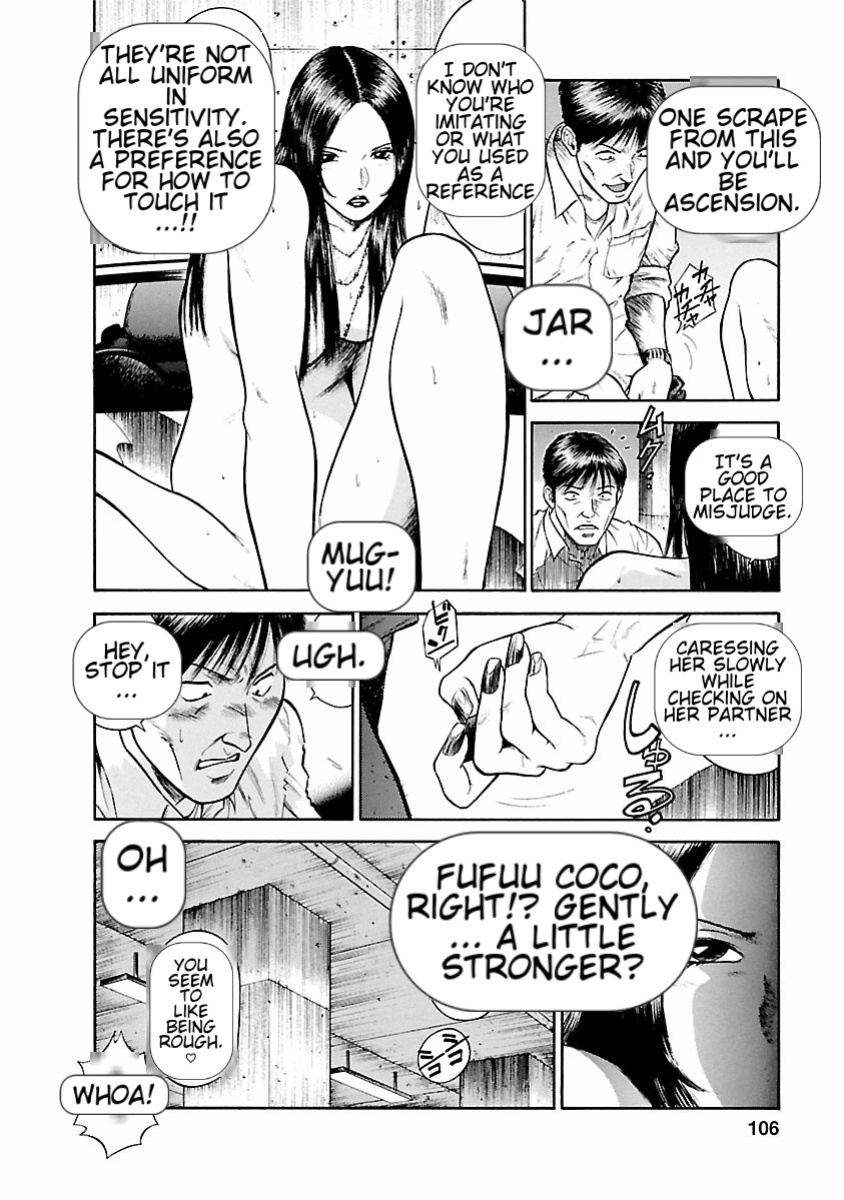 [Hiraoka Ryuichi] Datenshi no Yuuwaku -Office Angel Project- 1 English (MTL)