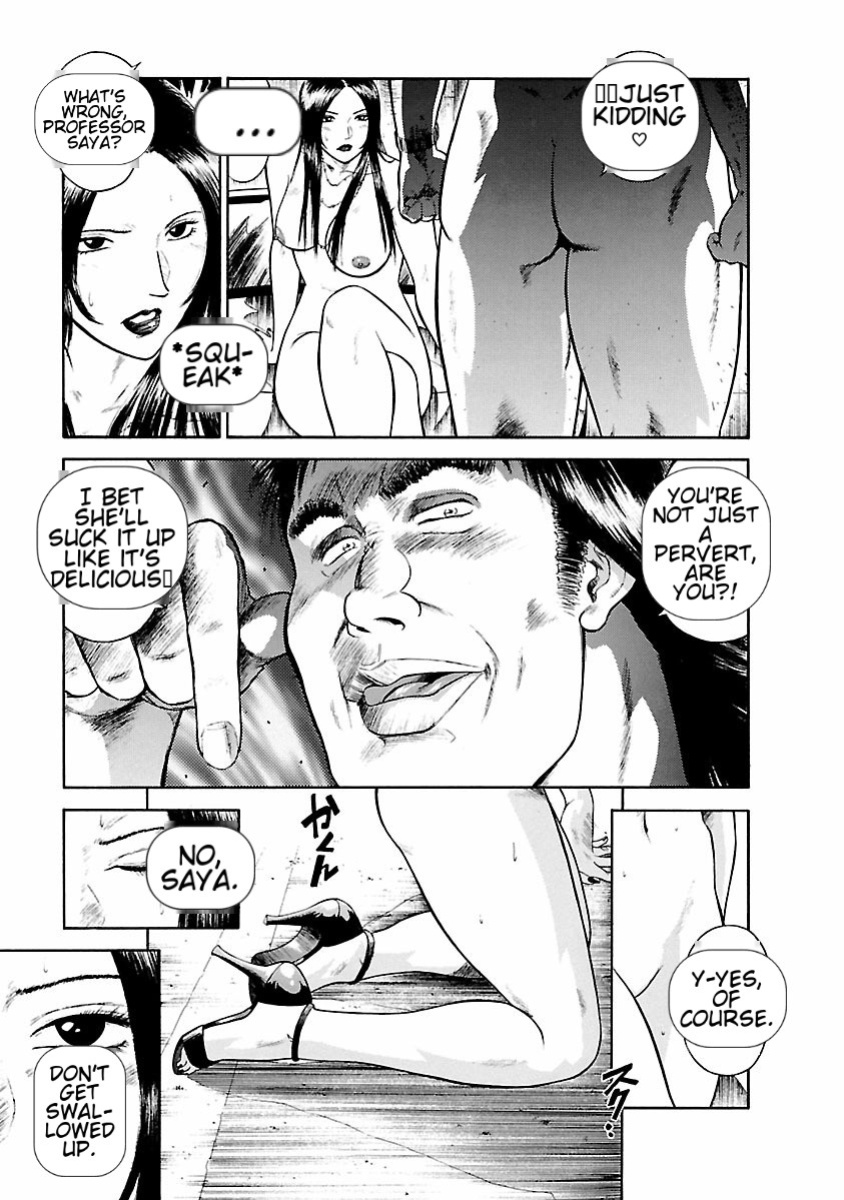 [Hiraoka Ryuichi] Datenshi no Yuuwaku -Office Angel Project- 1 English (MTL)