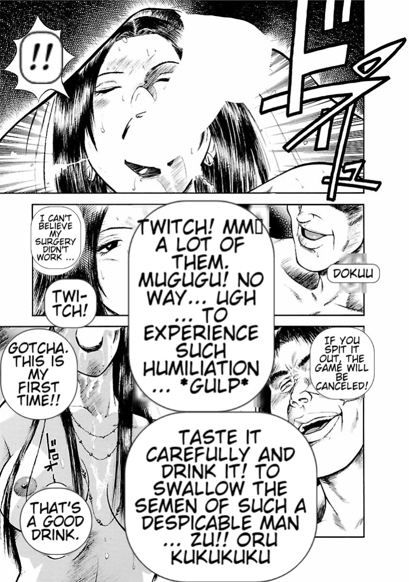 [Hiraoka Ryuichi] Datenshi no Yuuwaku -Office Angel Project- 1 English (MTL)