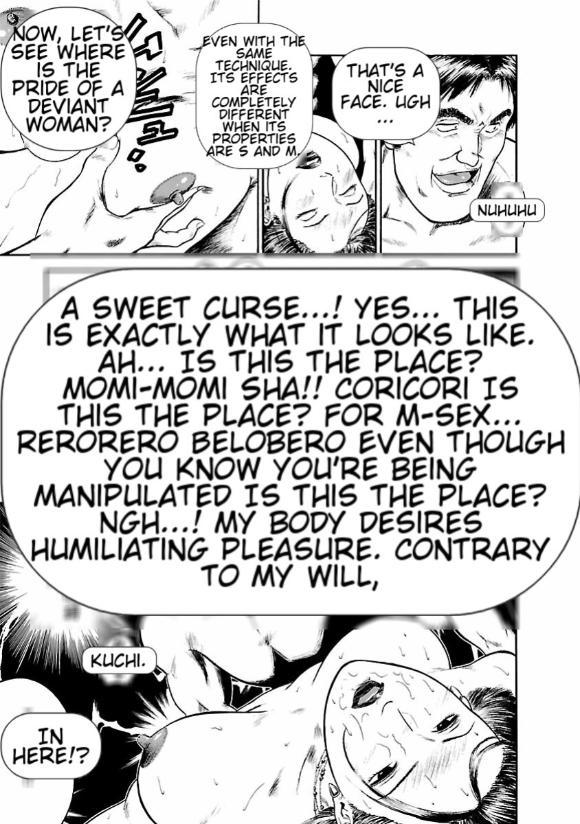 [Hiraoka Ryuichi] Datenshi no Yuuwaku -Office Angel Project- 1 English (MTL)