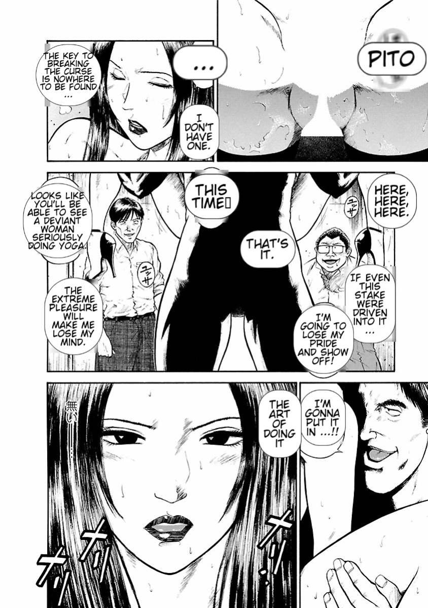 [Hiraoka Ryuichi] Datenshi no Yuuwaku -Office Angel Project- 1 English (MTL)