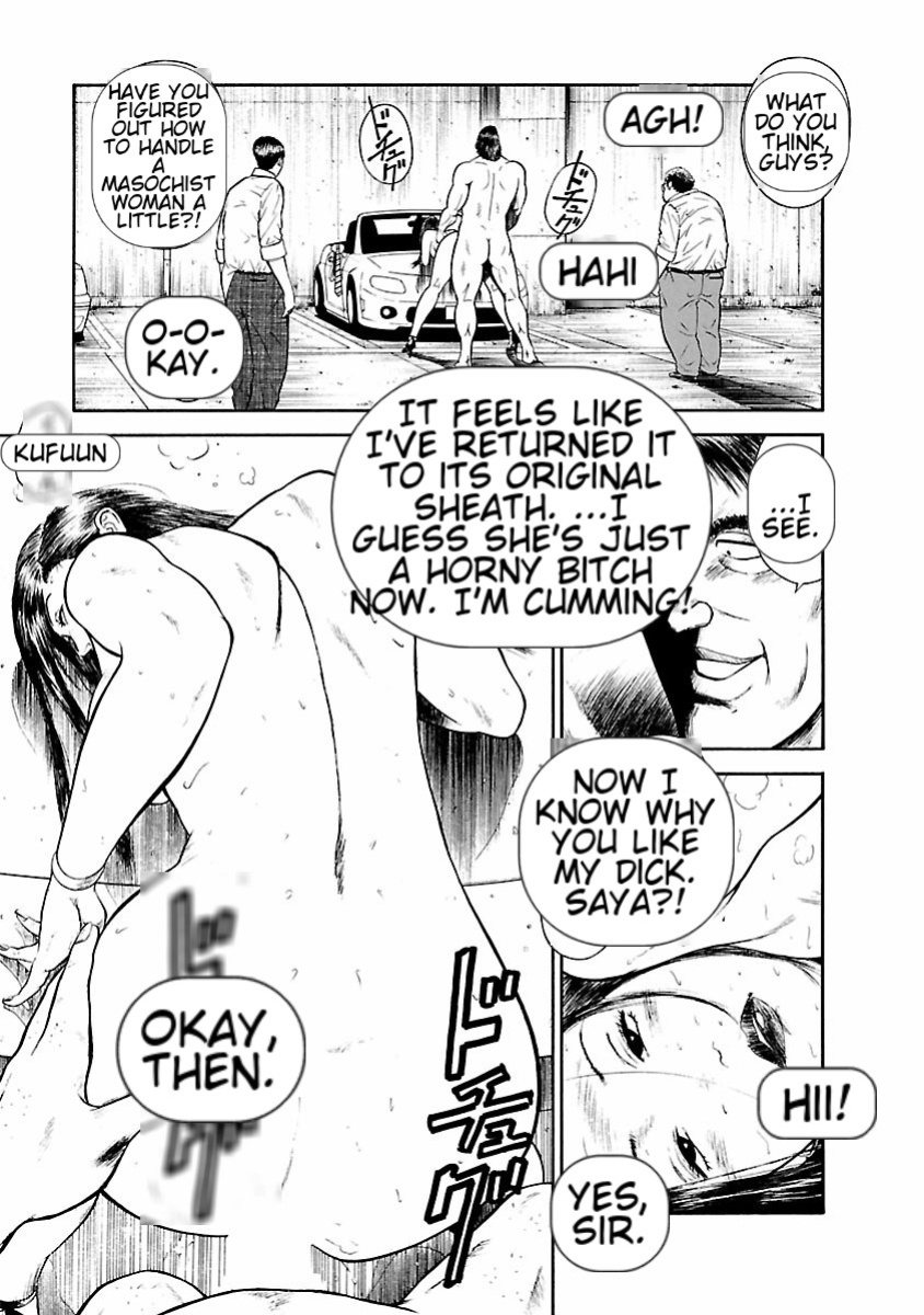 [Hiraoka Ryuichi] Datenshi no Yuuwaku -Office Angel Project- 1 English (MTL)