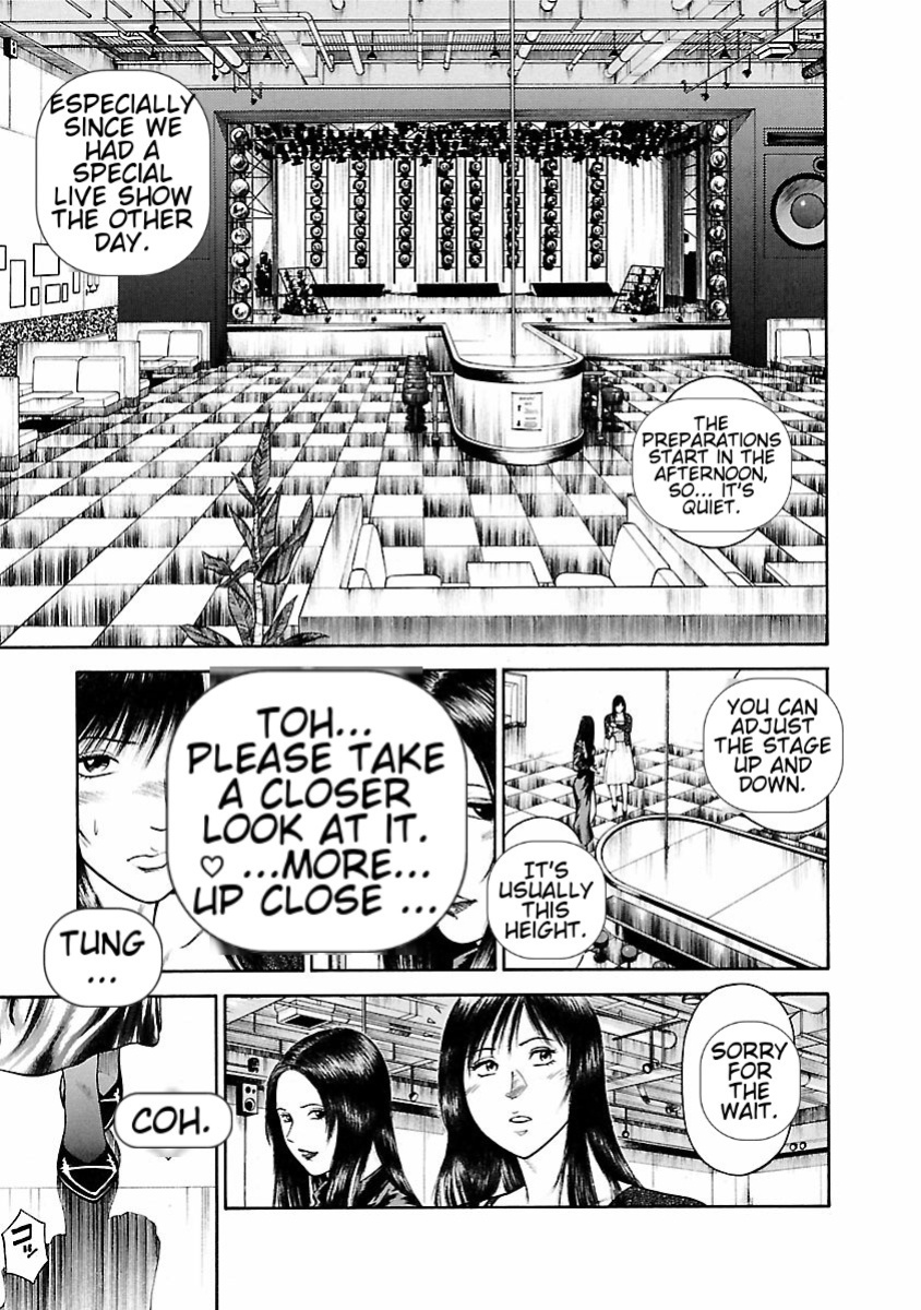 [Hiraoka Ryuichi] Datenshi no Yuuwaku -Office Angel Project- 1 English (MTL)