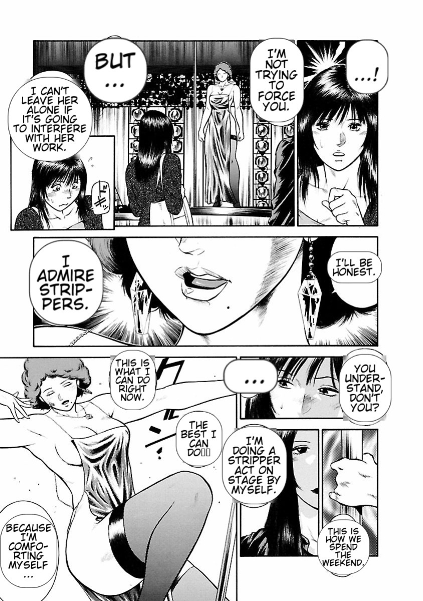 [Hiraoka Ryuichi] Datenshi no Yuuwaku -Office Angel Project- 1 English (MTL)