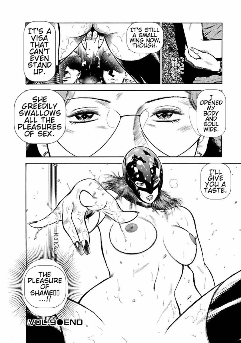 [Hiraoka Ryuichi] Datenshi no Yuuwaku -Office Angel Project- 1 English (MTL)