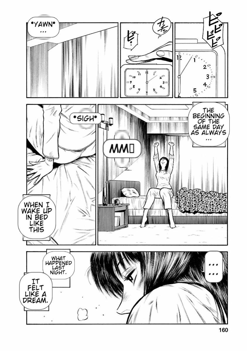 [Hiraoka Ryuichi] Datenshi no Yuuwaku -Office Angel Project- 1 English (MTL)