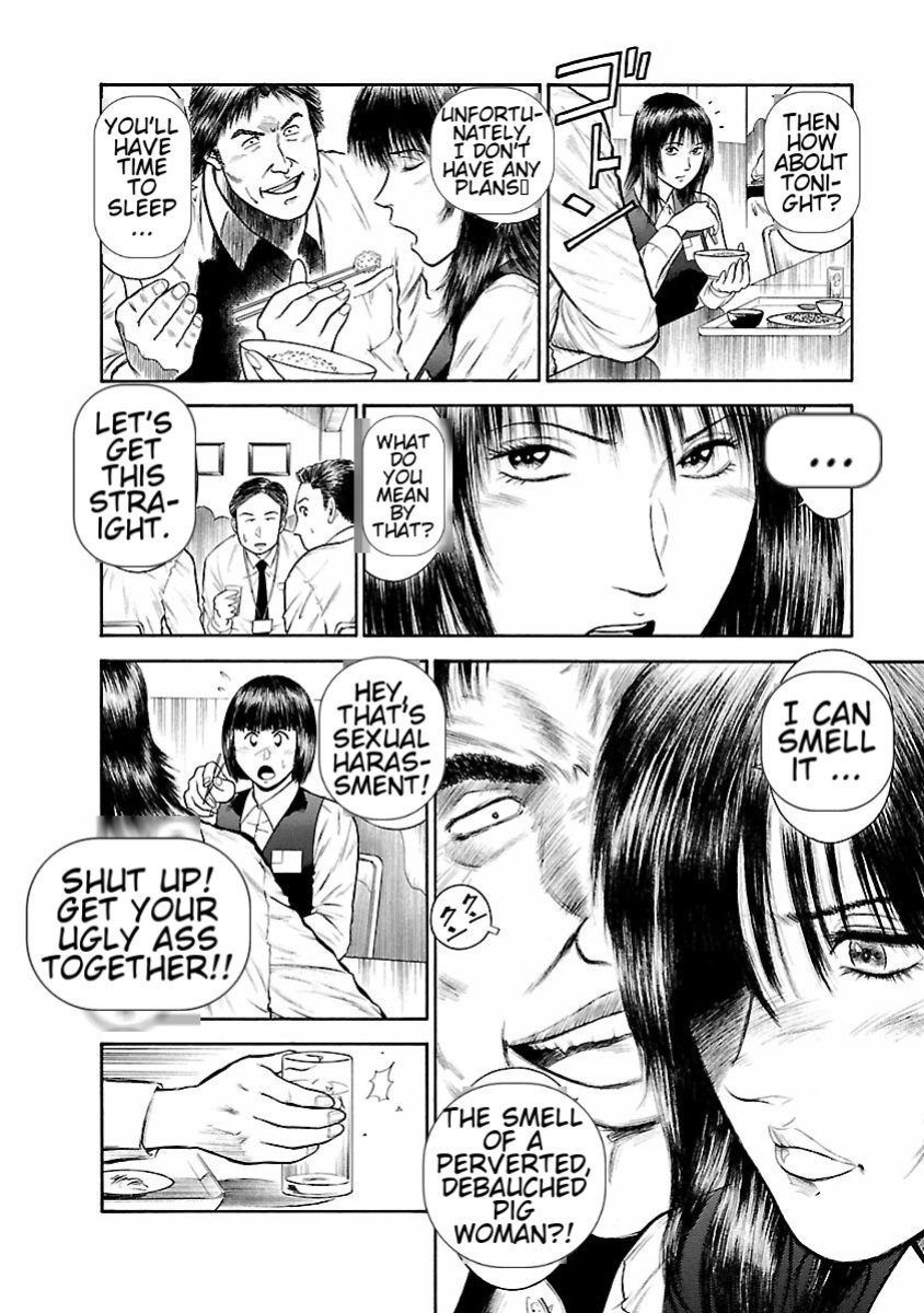 [Hiraoka Ryuichi] Datenshi no Yuuwaku -Office Angel Project- 1 English (MTL)