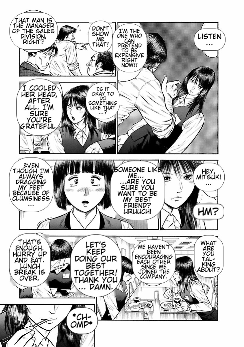 [Hiraoka Ryuichi] Datenshi no Yuuwaku -Office Angel Project- 1 English (MTL)