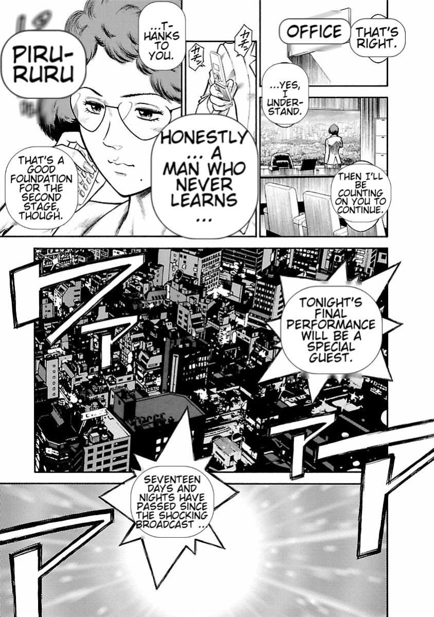 [Hiraoka Ryuichi] Datenshi no Yuuwaku -Office Angel Project- 1 English (MTL)