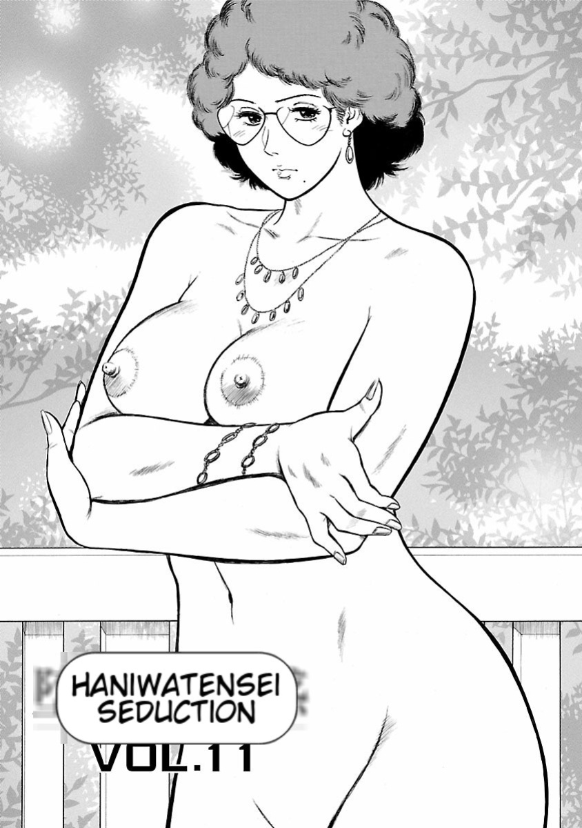 [Hiraoka Ryuichi] Datenshi no Yuuwaku -Office Angel Project- 1 English (MTL)