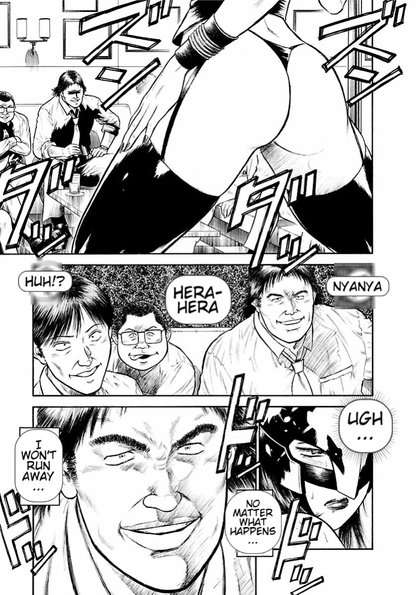 [Hiraoka Ryuichi] Datenshi no Yuuwaku -Office Angel Project- 1 English (MTL)