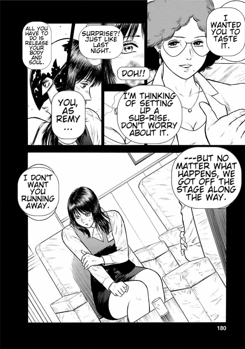 [Hiraoka Ryuichi] Datenshi no Yuuwaku -Office Angel Project- 1 English (MTL)