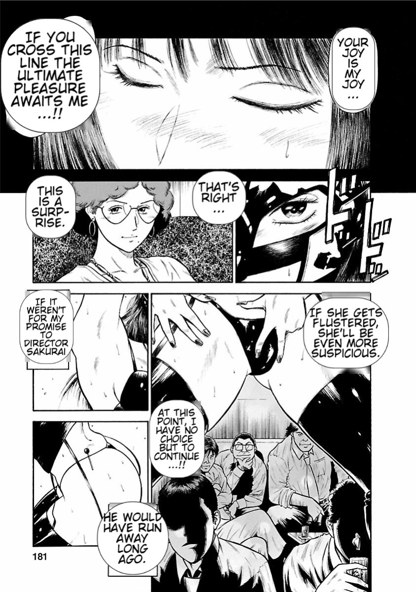 [Hiraoka Ryuichi] Datenshi no Yuuwaku -Office Angel Project- 1 English (MTL)