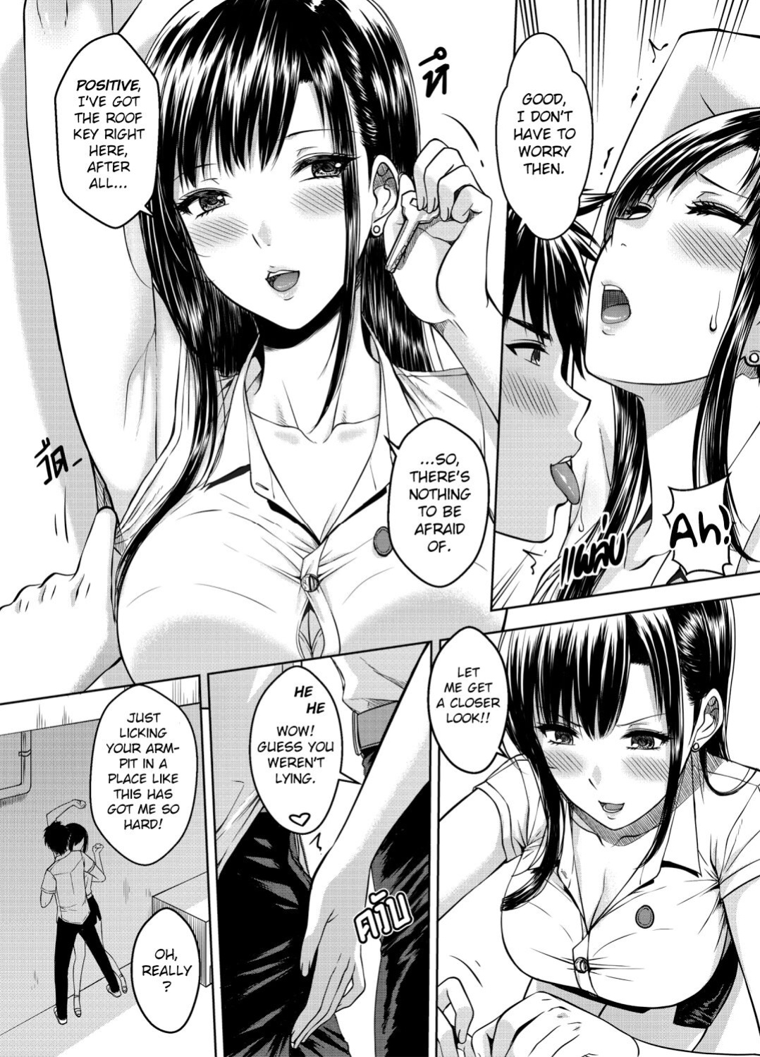 [XTER] My Sister Chapter 3 [AD]