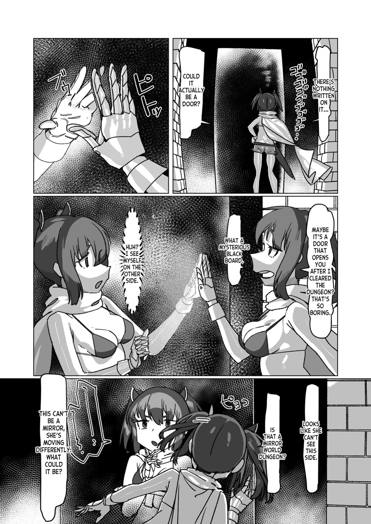 [Kaeru Douhu] Kiritan's Full-Dive VR Dungeon (VOICEROID) [desudesu]