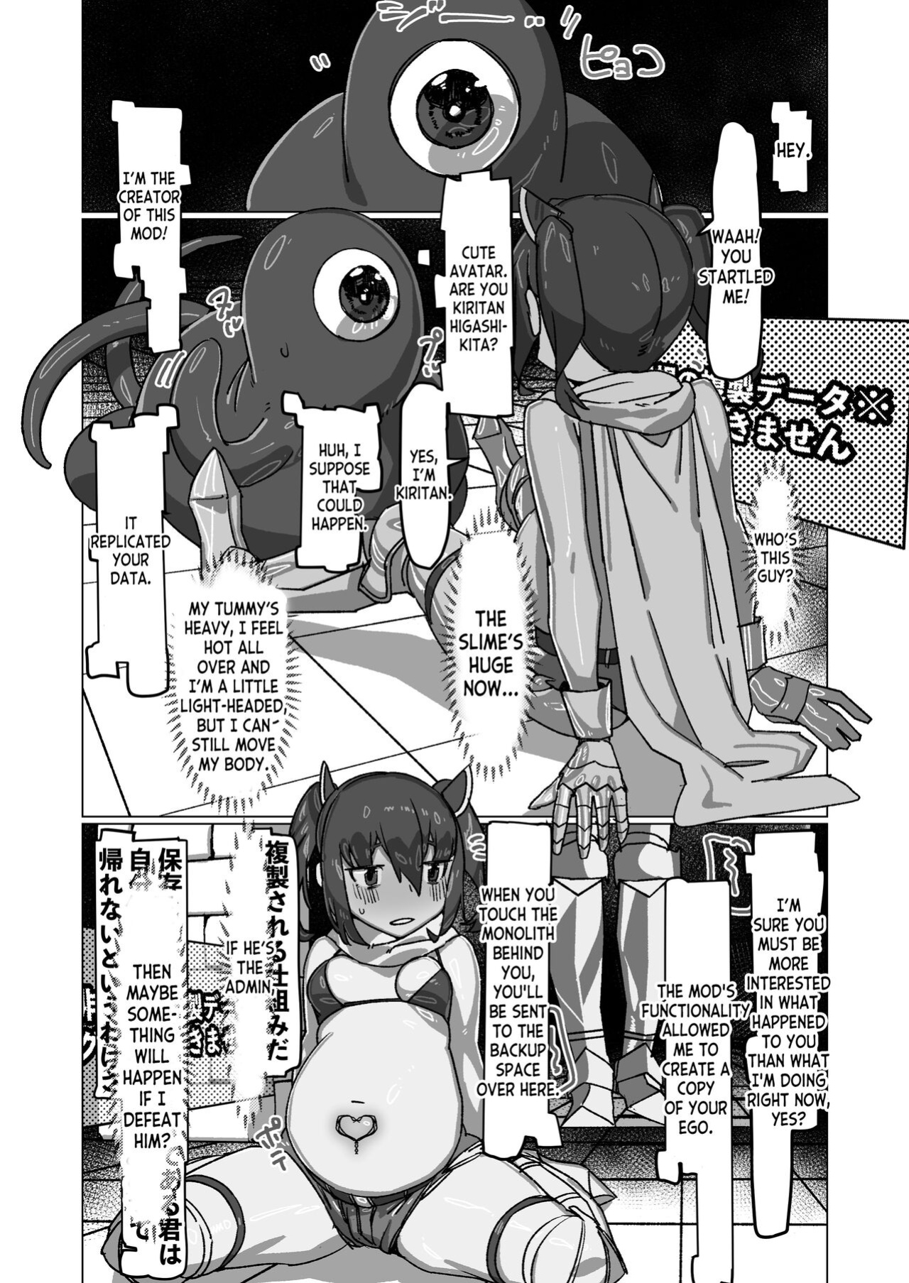 [Kaeru Douhu] Kiritan's Full-Dive VR Dungeon (VOICEROID) [desudesu]