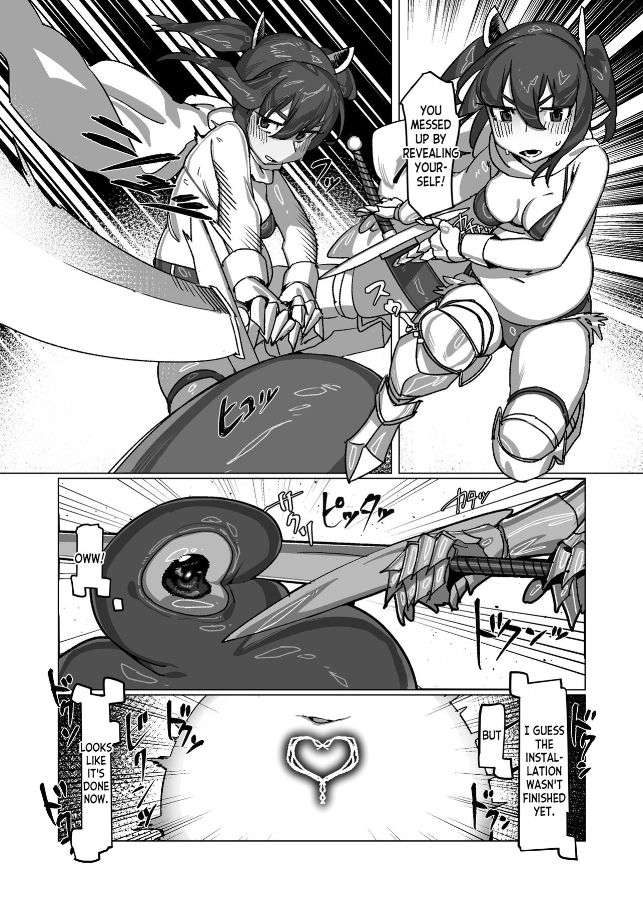 [Kaeru Douhu] Kiritan's Full-Dive VR Dungeon (VOICEROID) [desudesu]