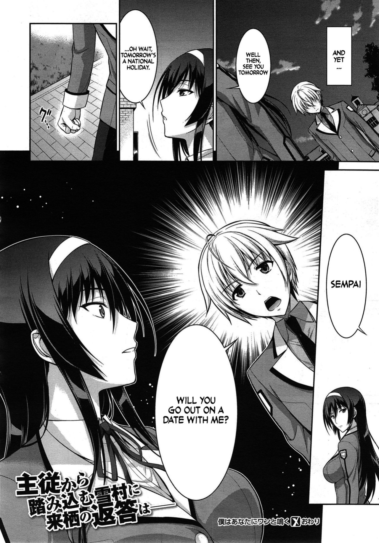 [Ishigaki Takashi] Boku wa Anata ni Wan to Naku | Let Me Bark For You Ch. 1-3