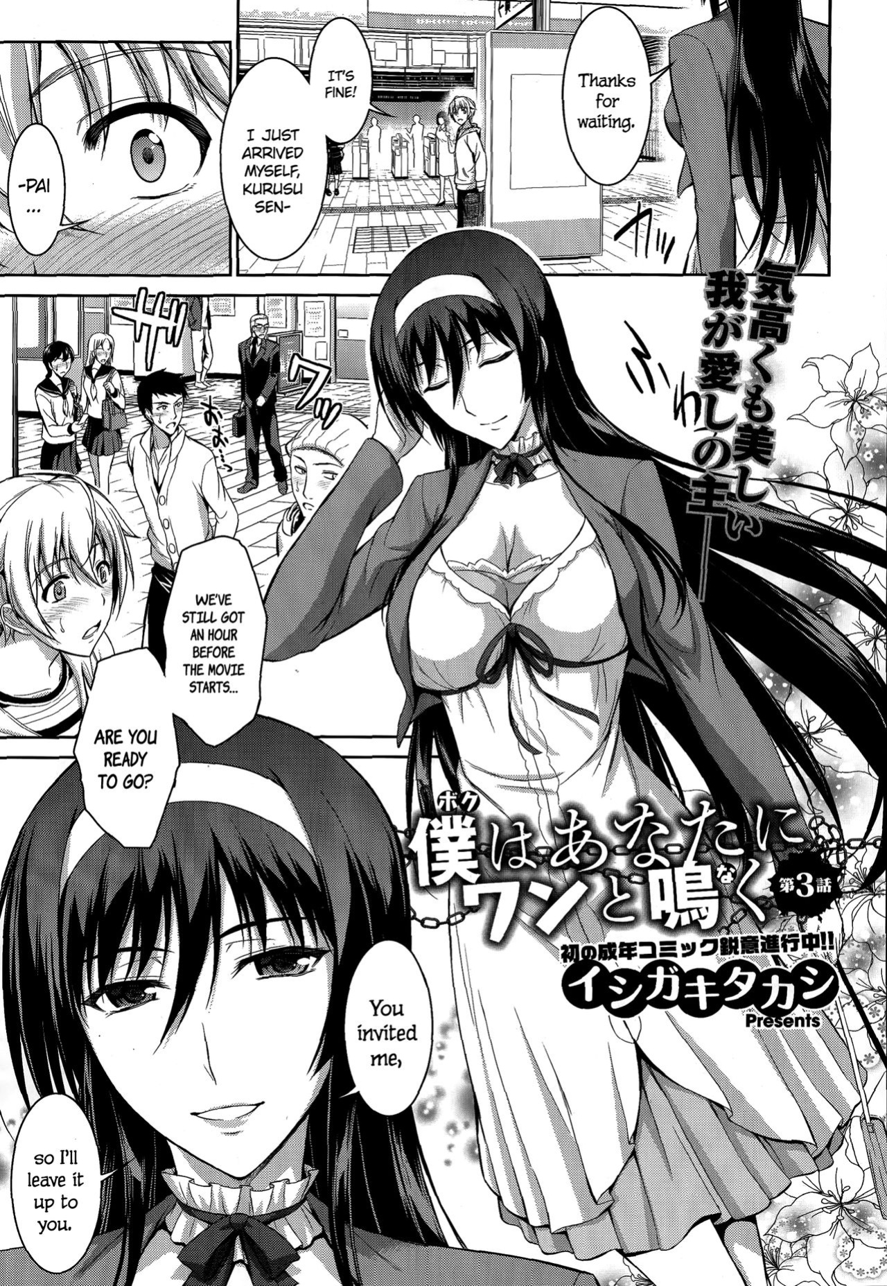 [Ishigaki Takashi] Boku wa Anata ni Wan to Naku | Let Me Bark For You Ch. 1-3