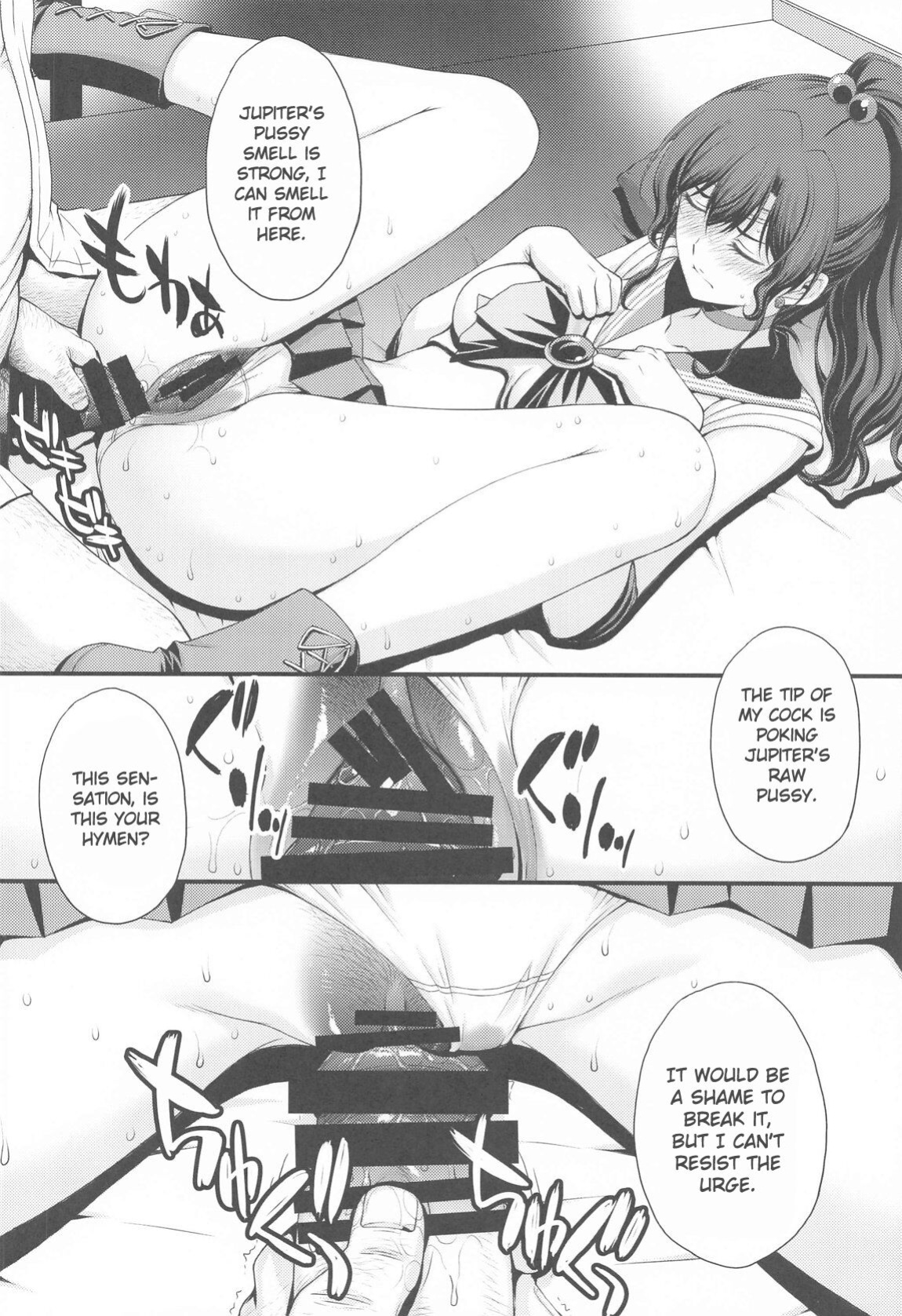 (C103) [Secret Society M (Kitahara Aki)] Chin Make Mako-chan with Ami-chan (Bishoujo Senshi Sailor Moon) [Gagak_Ireng]