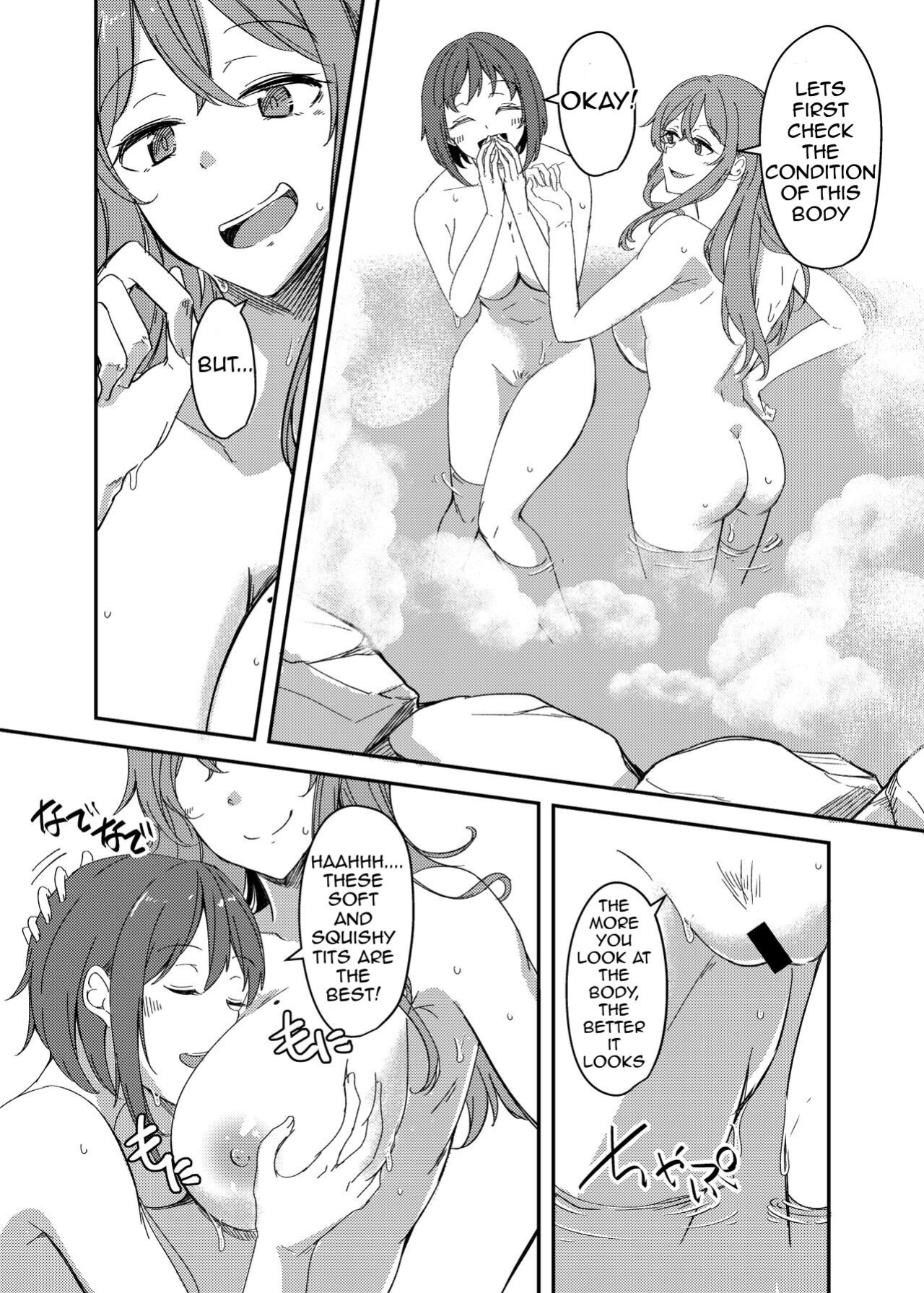 [Hyoui Lover (Hyoui Suki no Hito, Yuuma)] Notto (NTR)rare Onsen Ryokou ~Tsukari Tsukareru Shinkon Tsuma~