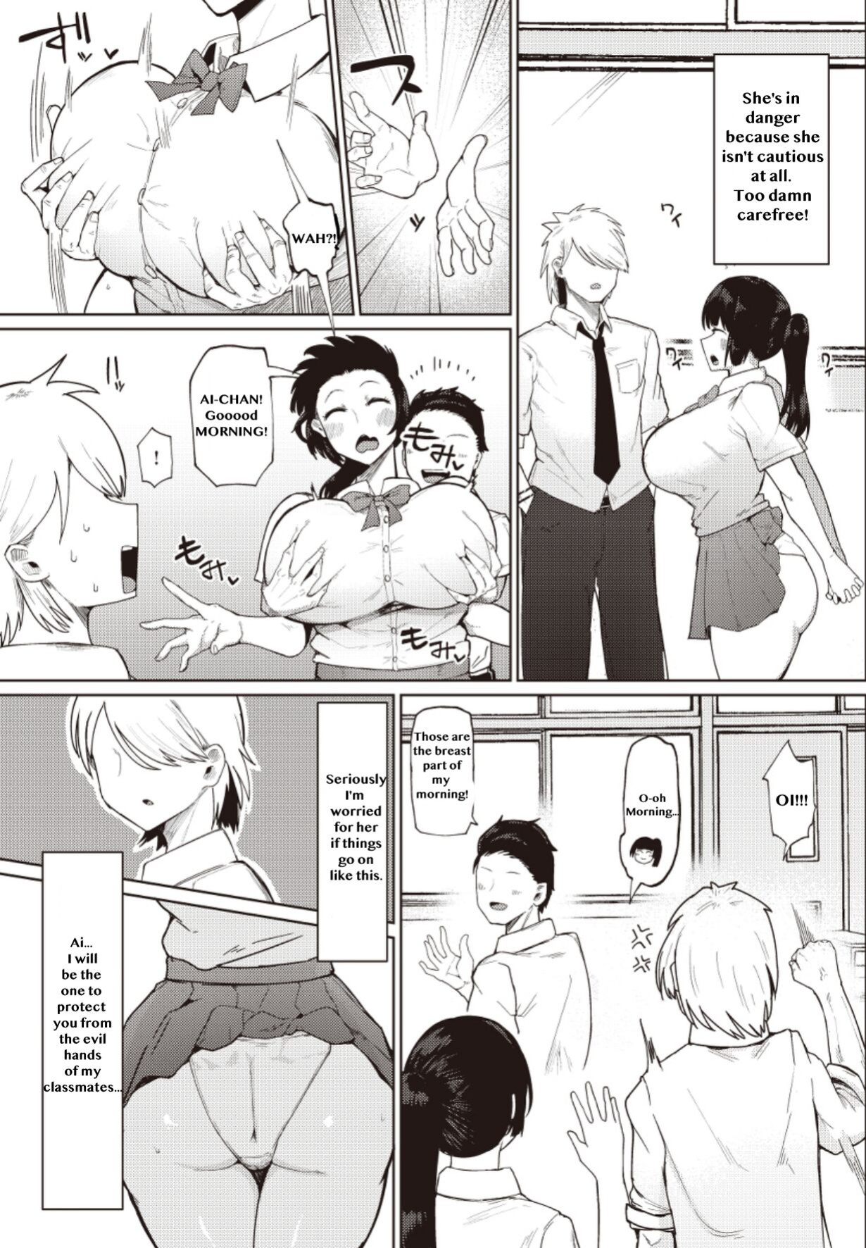 First Appearance of A Familiar Childhood Friend