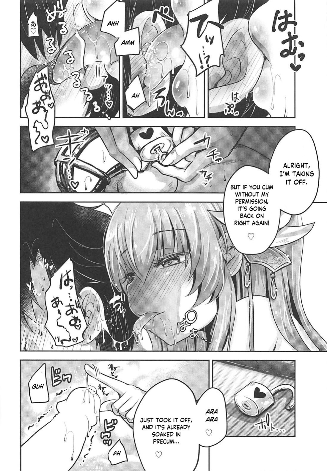 (C94) [Usubeniya (Usubeni Sakurako)] Shasei Kanri Shite Sashiagemasu (Fate/Grand Order)