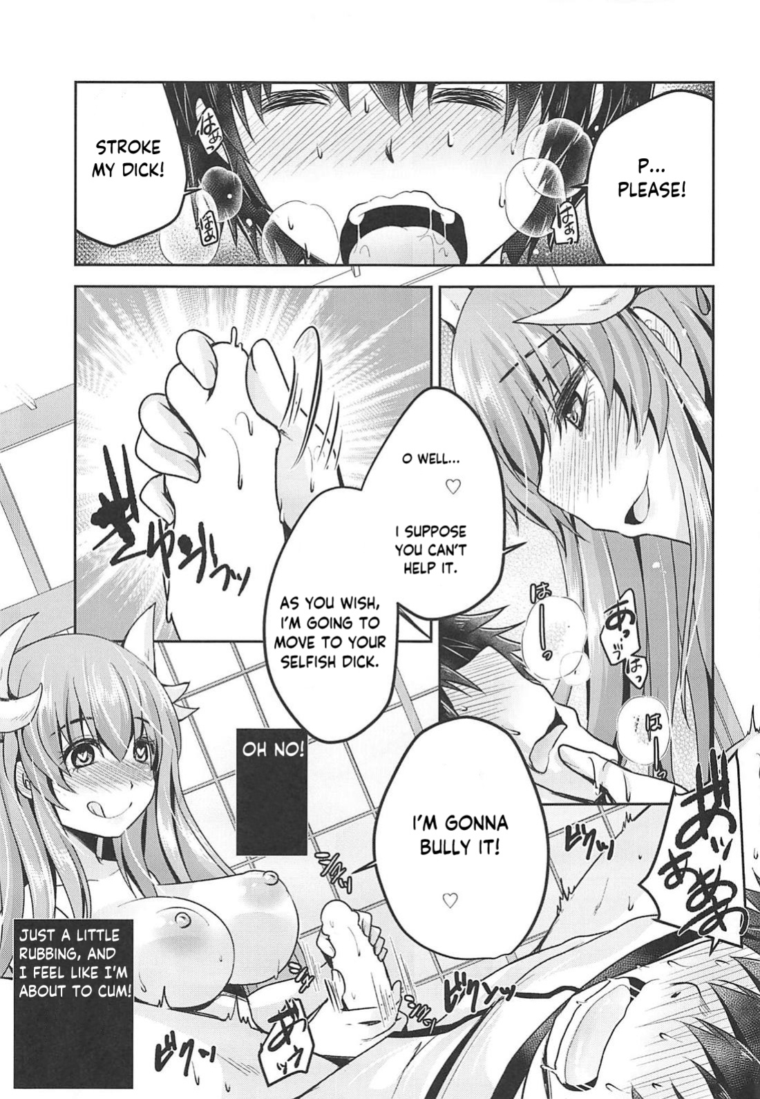 (C94) [Usubeniya (Usubeni Sakurako)] Shasei Kanri Shite Sashiagemasu (Fate/Grand Order)