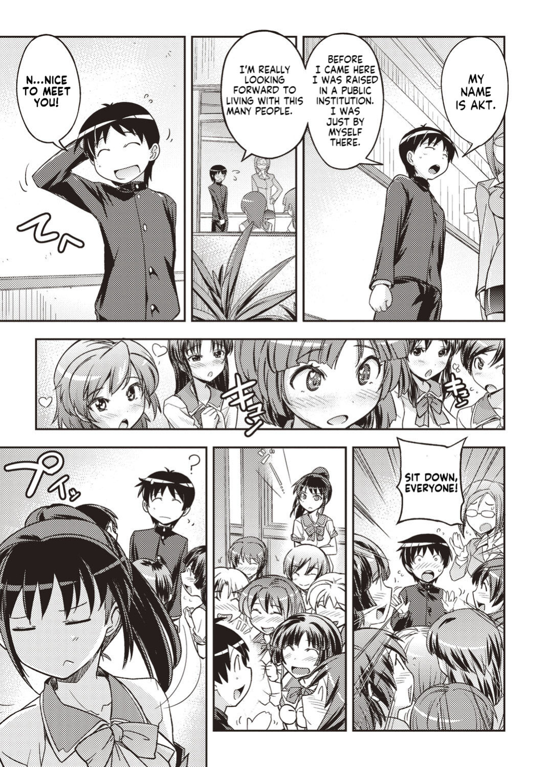 [Umiushi] Mousou Ero Real - The First Boy