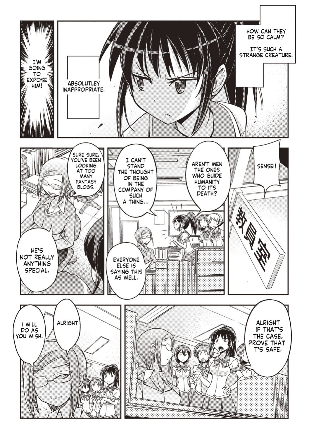 [Umiushi] Mousou Ero Real - The First Boy