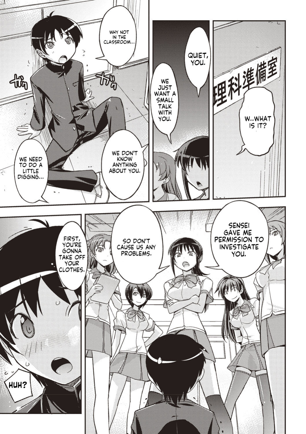[Umiushi] Mousou Ero Real - The First Boy